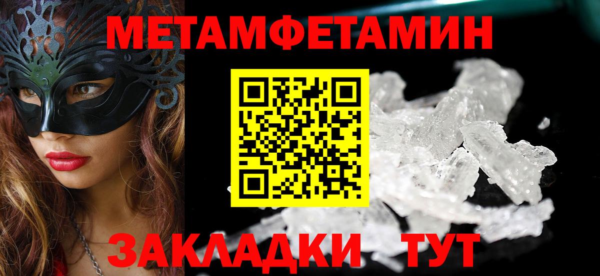 АМФЕТАМИН 98% Выкса