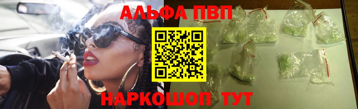 Мефедрон   МАРИХУАНА  LSD-25  Cocaine  Гашиш  Выкса  ЭКСТАЗИ  Купить наркотики  APVP СОЛЬ   Вход с VPN 