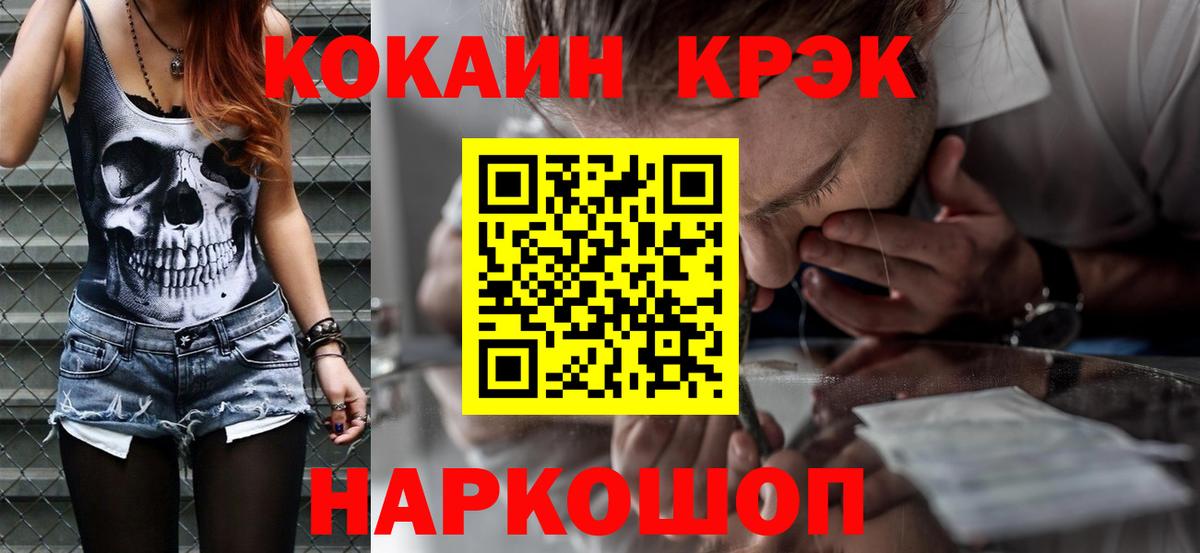 Кокаин Эквадор  COCAIN FishScale  Выкса  Вход с VPN 