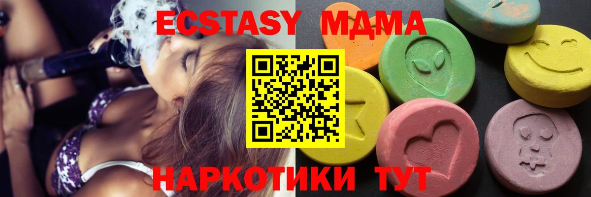 ЭКСТАЗИ 280мг  купить  сайты  Ecstasy Дубай  гидра ссылка  Вход с VPN  Выкса 