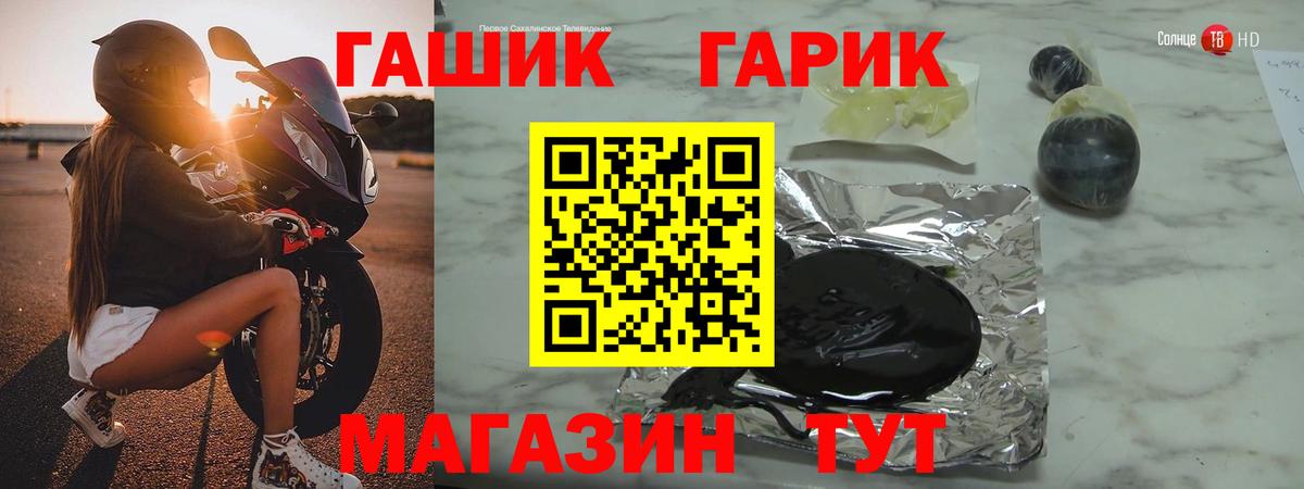 ГАШИШ гарик Выкса