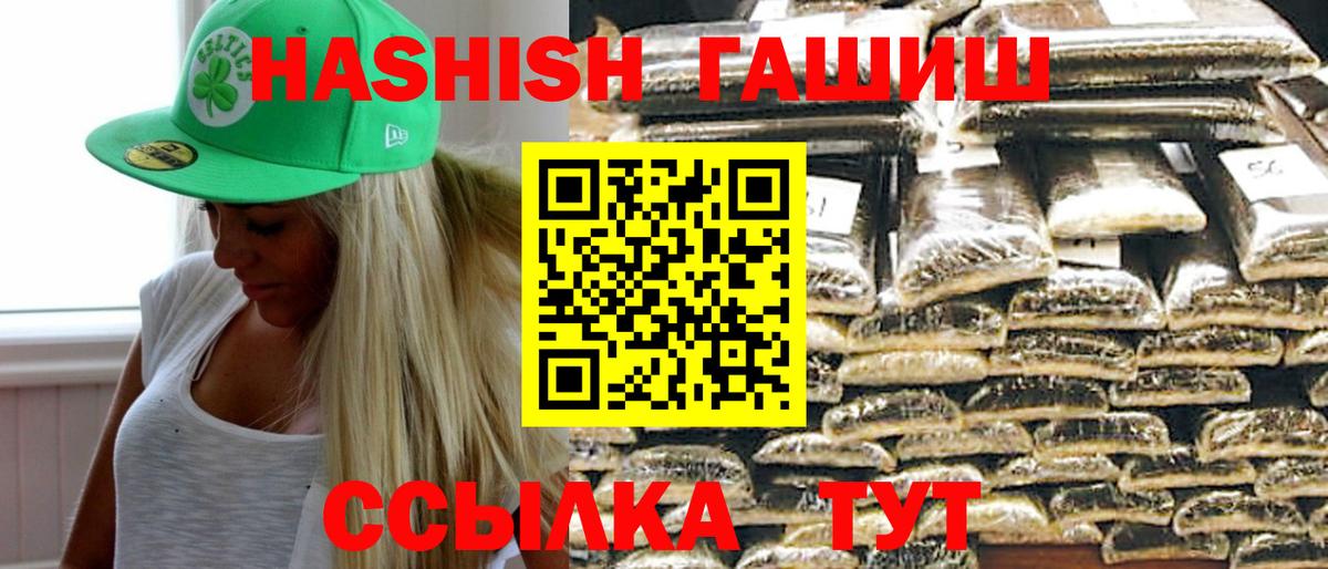 Выкса  Гашиш Premium  Вход с VPN  Гашиш VHQ 