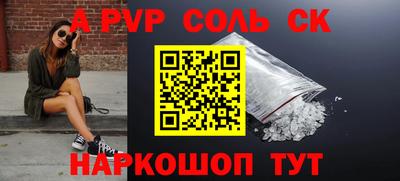 прущая мука Ливны