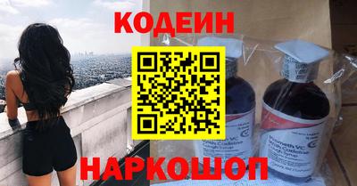 дурь Лесосибирск