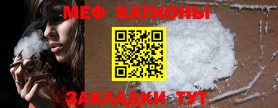 прущая мука Ливны