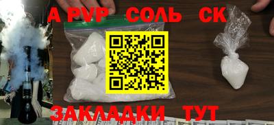 дурь Лесосибирск