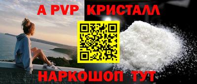 дурь Лесосибирск