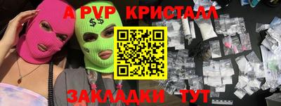 прущая мука Ливны