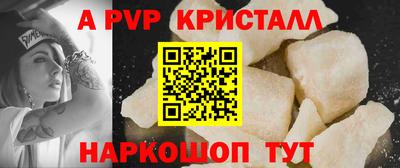 прущая мука Ливны