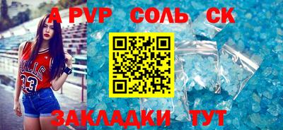 дурь Лесосибирск