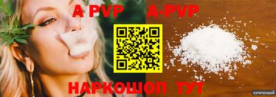 дурь Лесосибирск