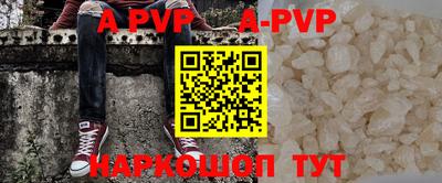 дурь Лесосибирск