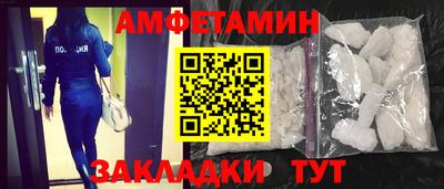 прущая мука Ливны