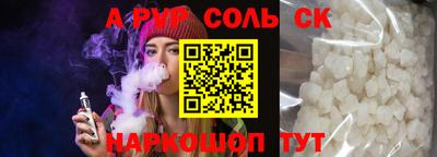 прущая мука Ливны