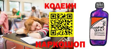 дурь Лесосибирск