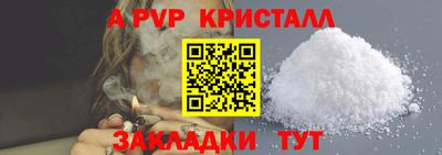 дурь Лесосибирск