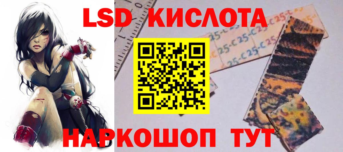 kraken как войти  Вход с VPN  ЛСД экстази ecstasy  Выкса  ЛСД экстази кислота 
