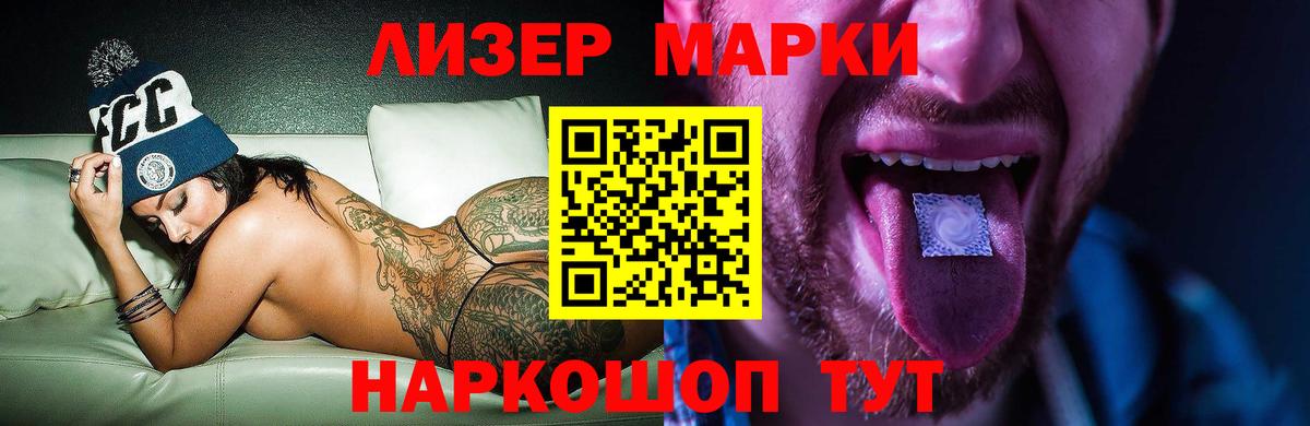 Лсд 25 экстази кислота Выкса