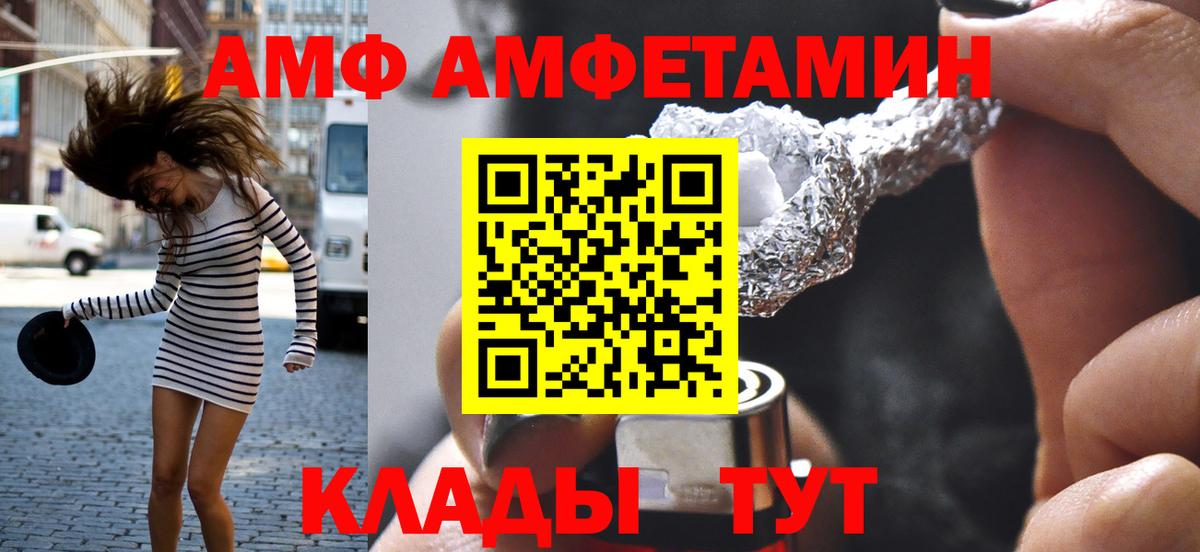 Выкса  МЕТАМФЕТАМИН кристалл  Вход с VPN 