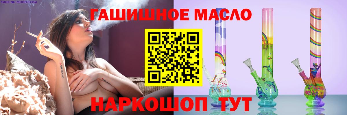 Гашиш Выкса