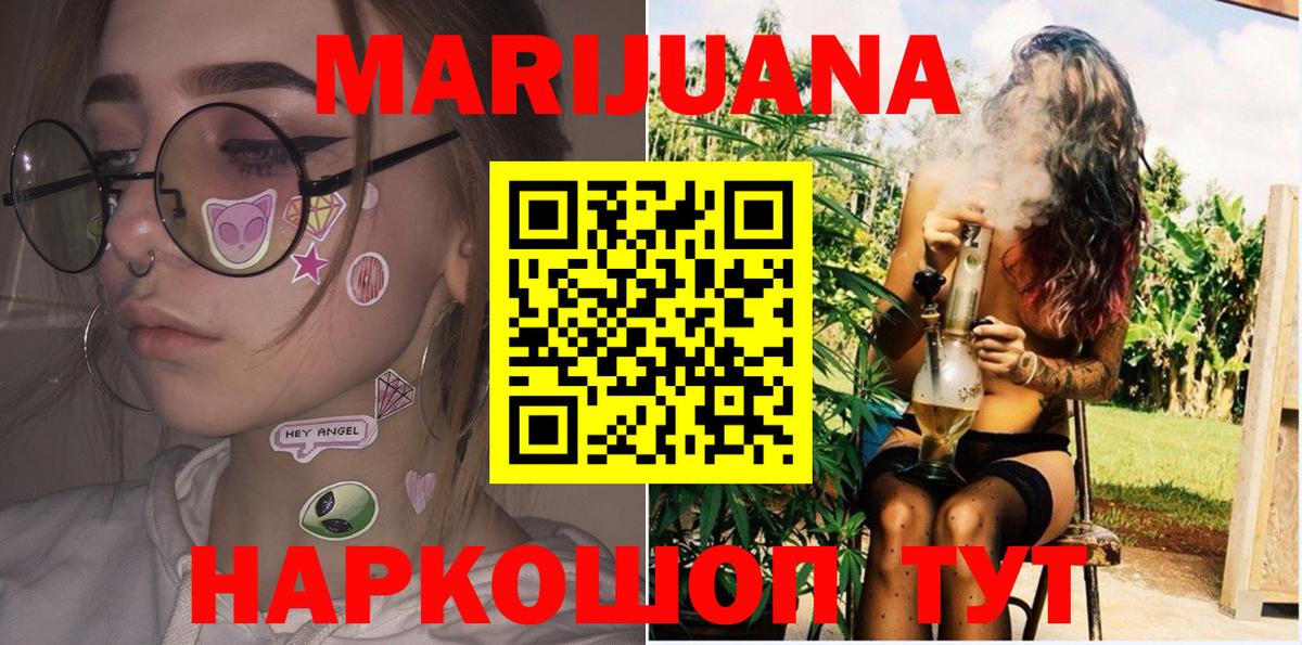 Шишки марихуана AK-47  Марихуана OG Kush  Вход с VPN  Бошки марихуана Ganja  Выкса  Шишки марихуана Ganja 