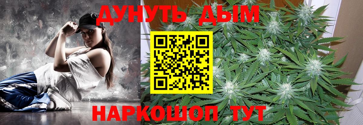 Каннабис планчик Выкса